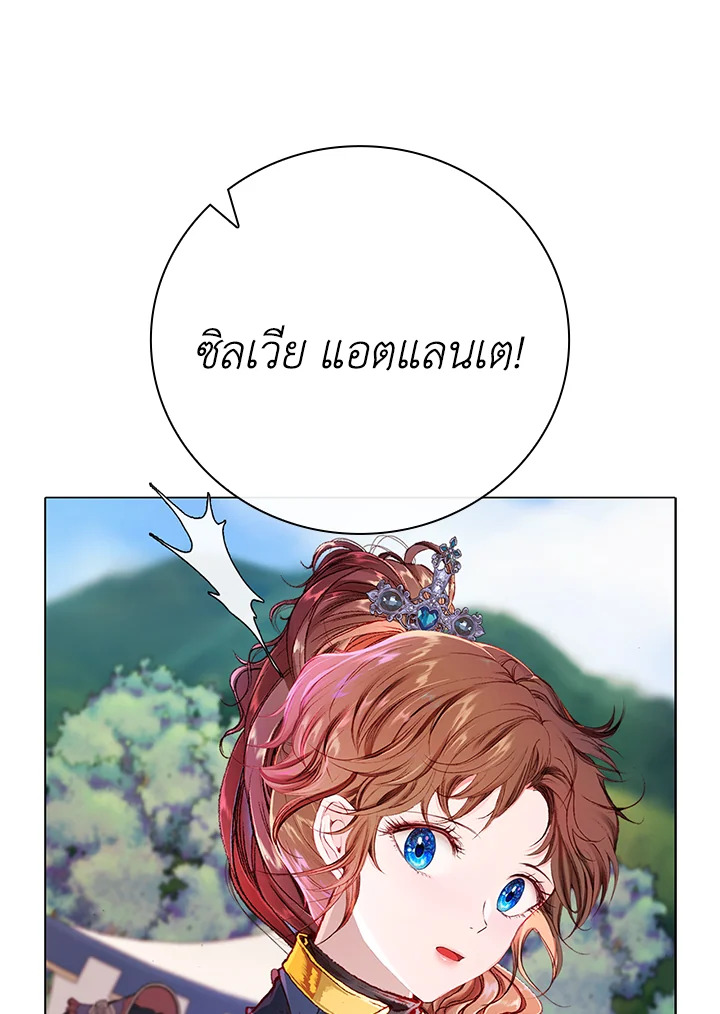 manga sugoi.com