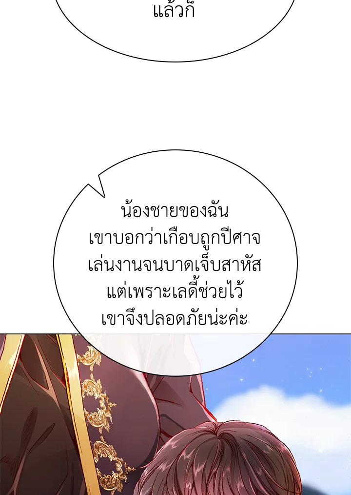 manga sugoi.com