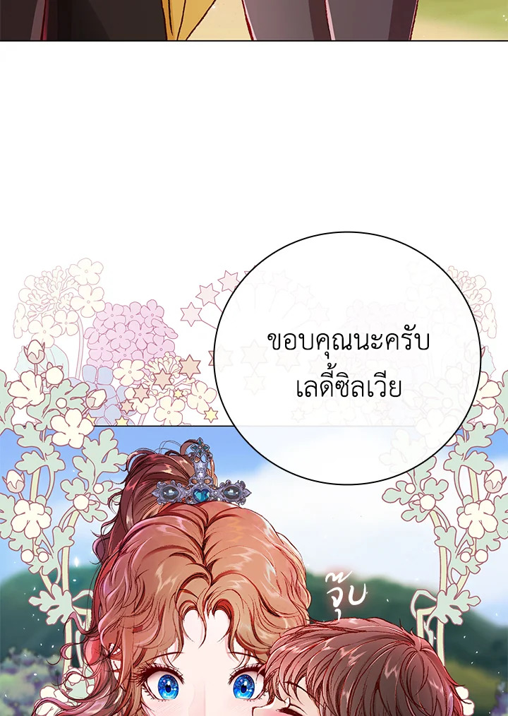 manga sugoi.com