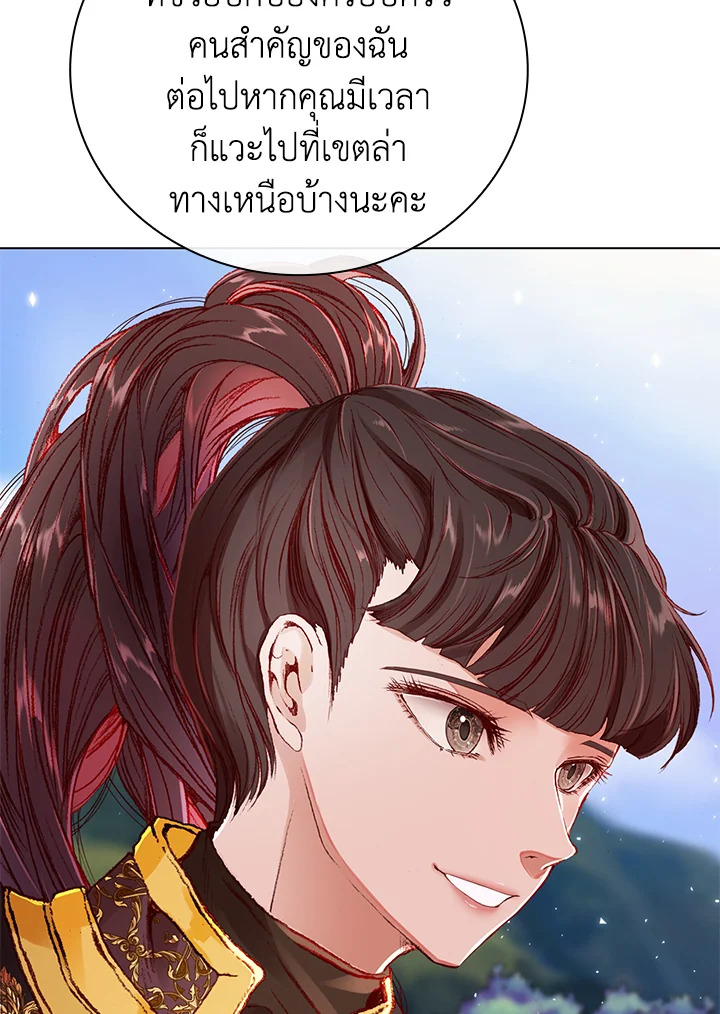 manga sugoi.com