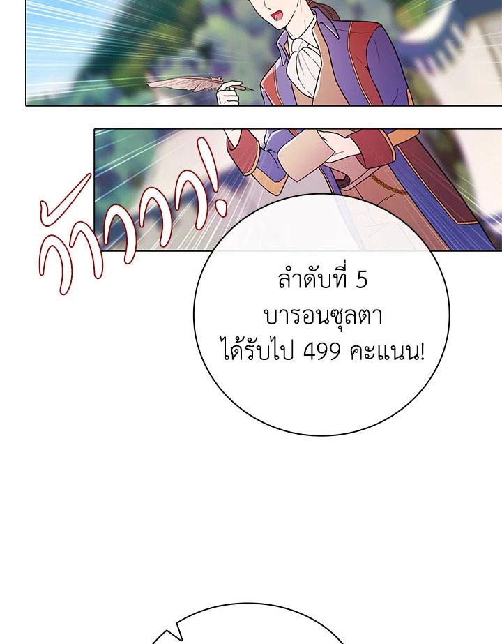 manga sugoi.com