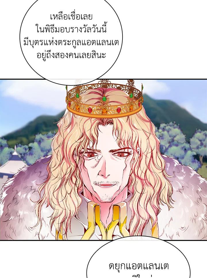 manga sugoi.com