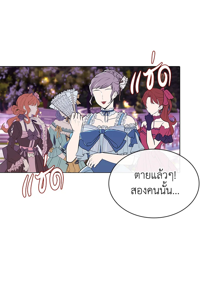 manga sugoi.com