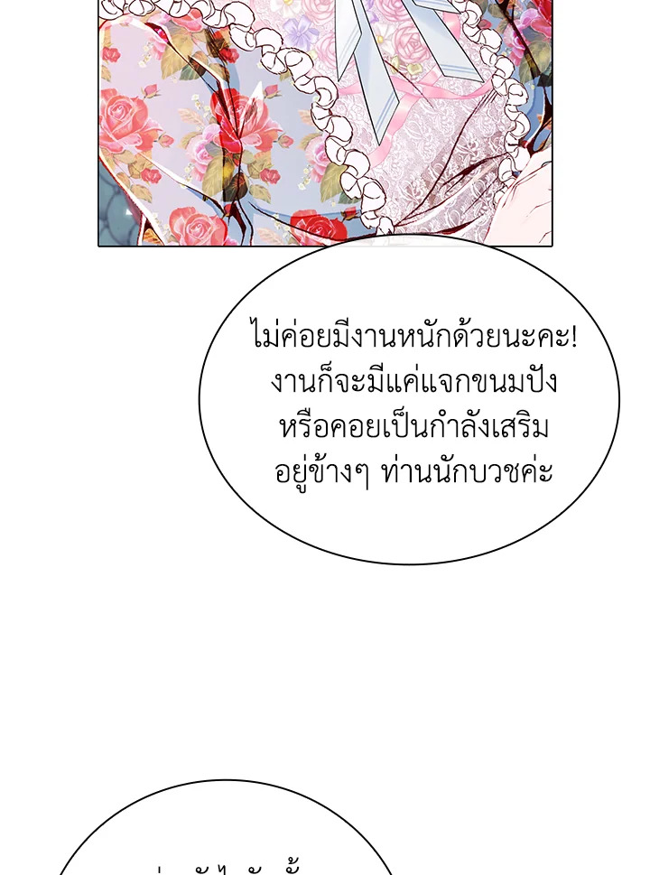 manga sugoi.com