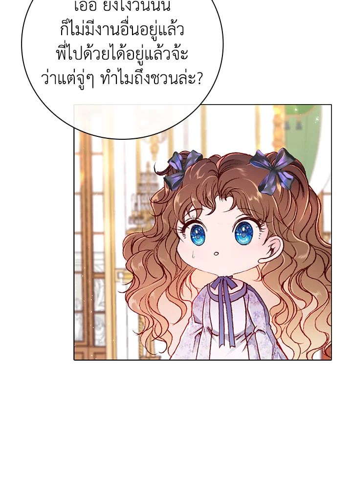 manga sugoi.com