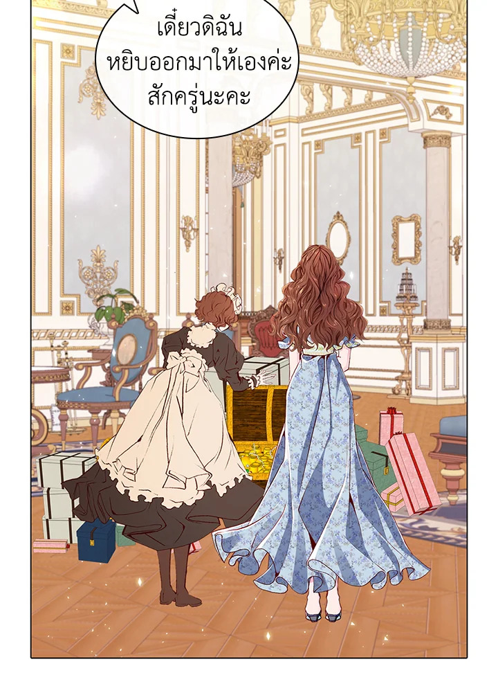 manga sugoi.com