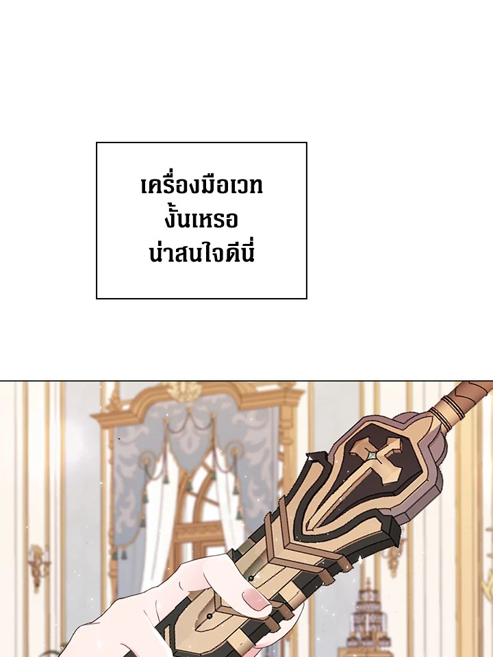 manga sugoi.com