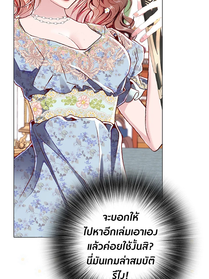 manga sugoi.com