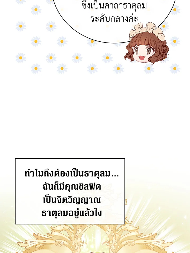 manga sugoi.com
