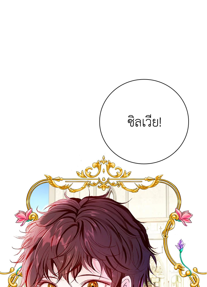 manga sugoi.com