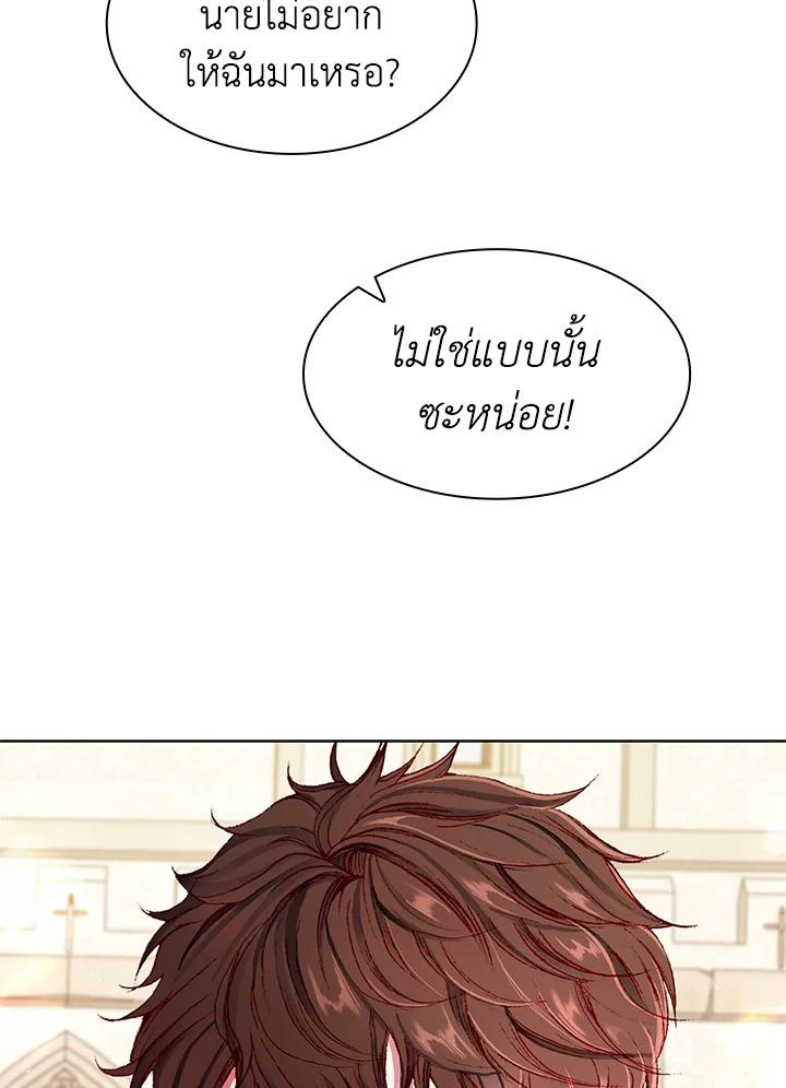 manga sugoi.com