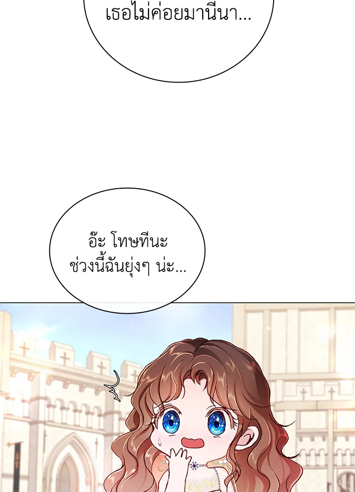 manga sugoi.com