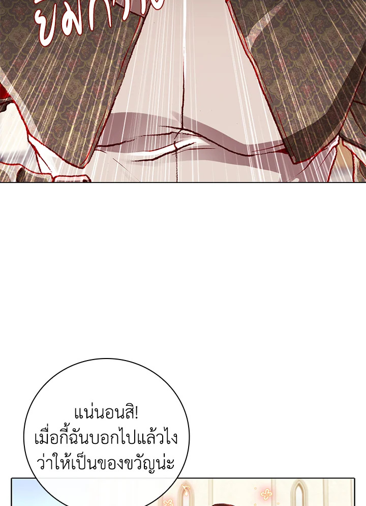 manga sugoi.com