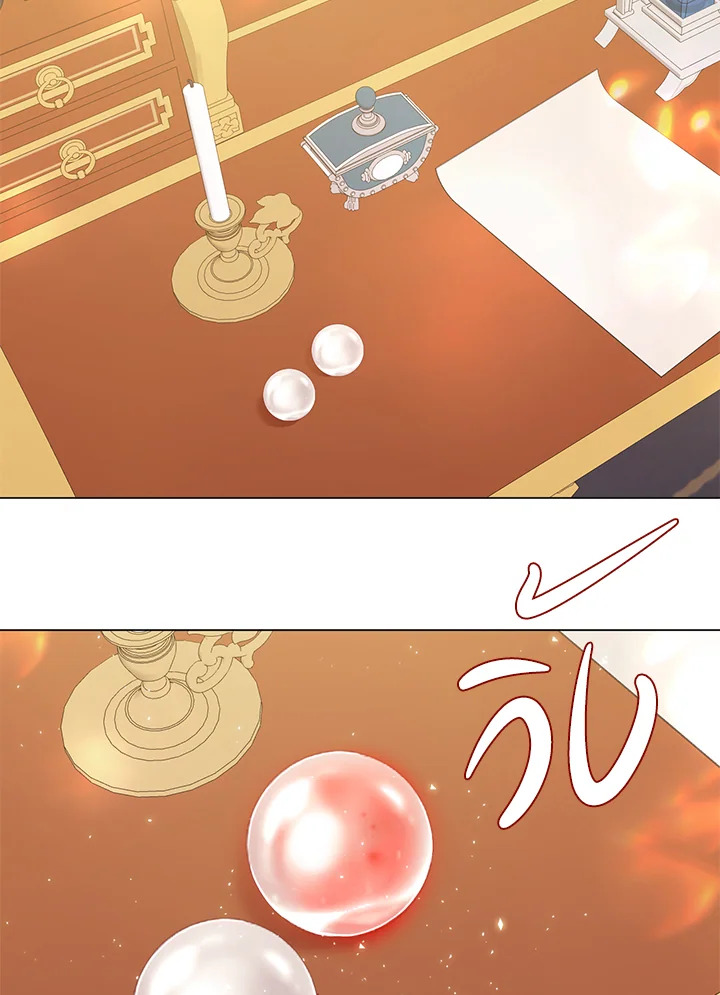 manga sugoi.com