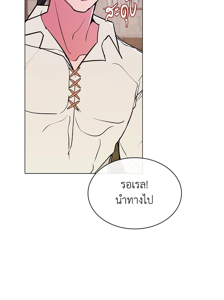 manga sugoi.com