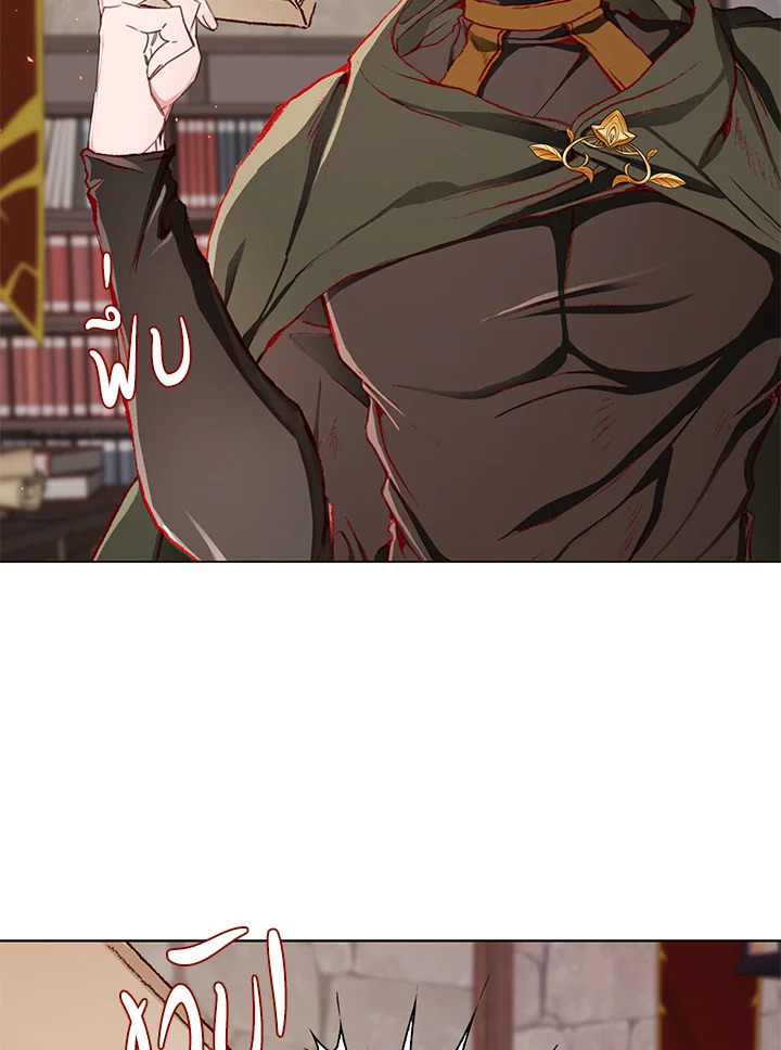 manga sugoi.com