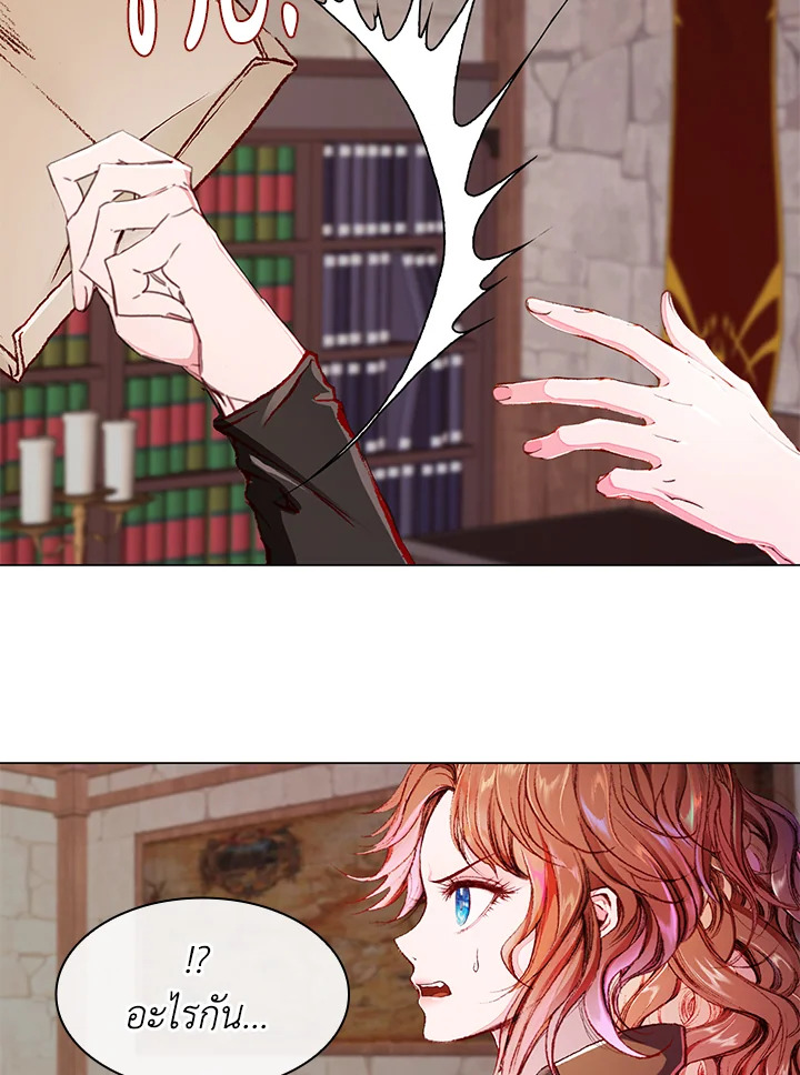 manga sugoi.com