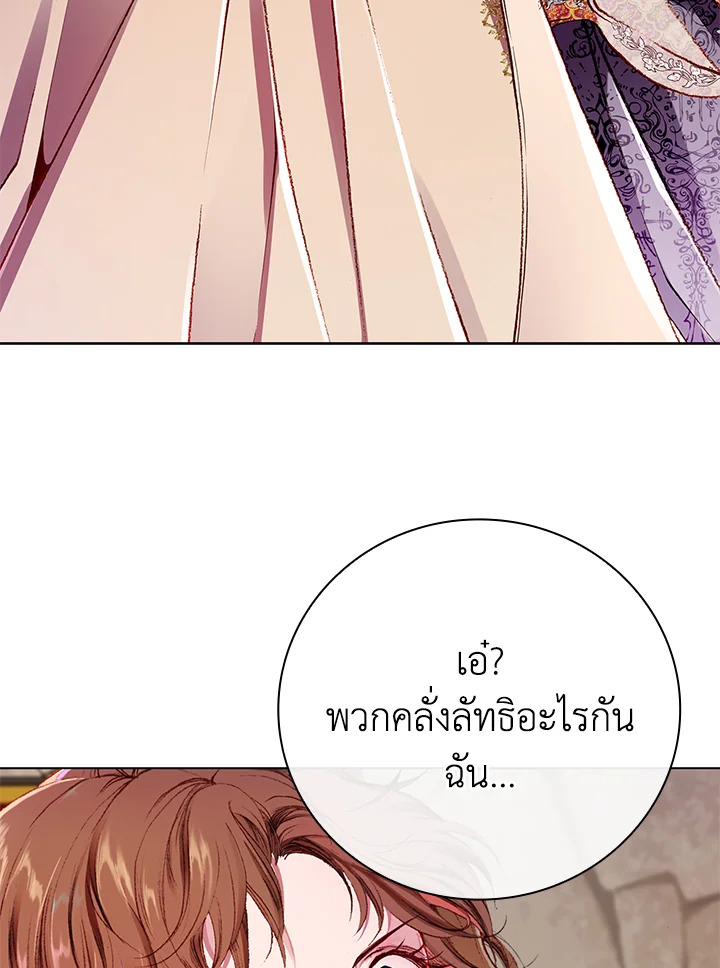 manga sugoi.com