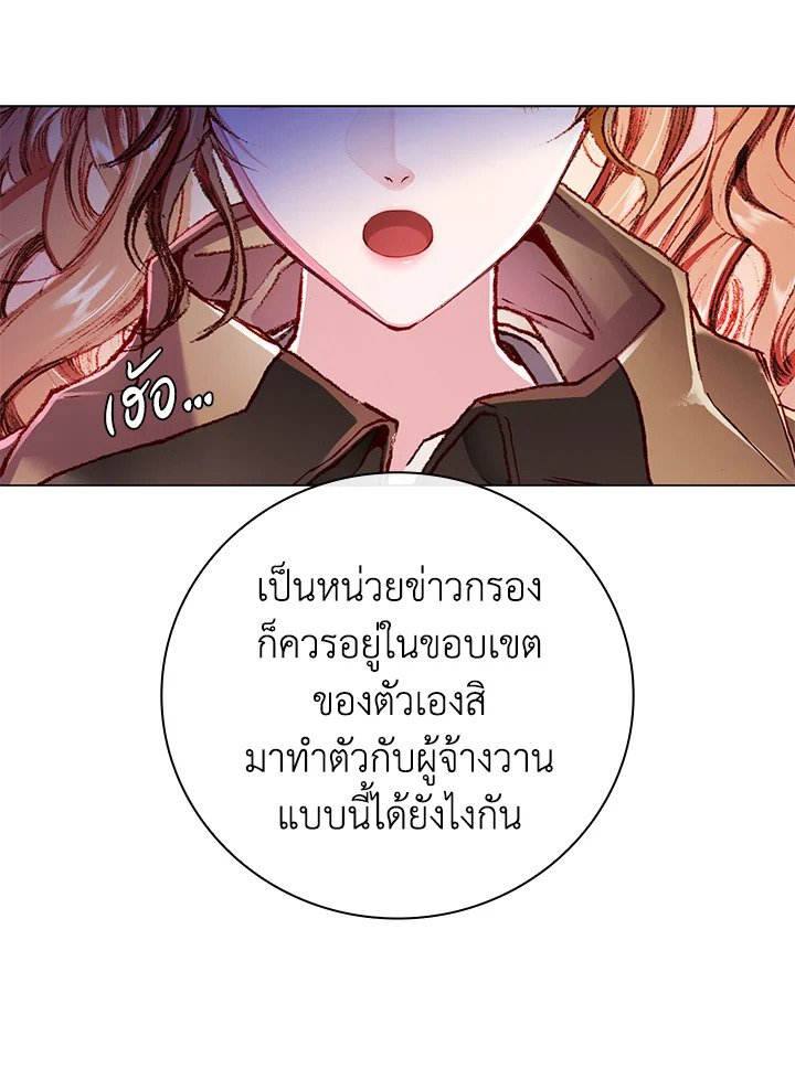 manga sugoi.com