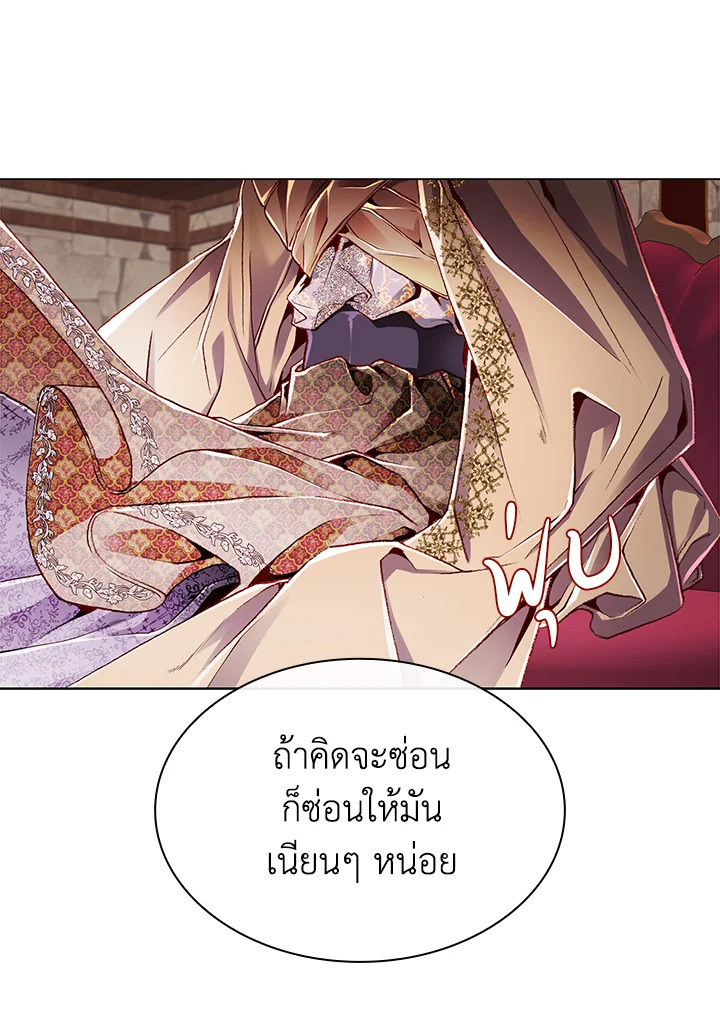 manga sugoi.com