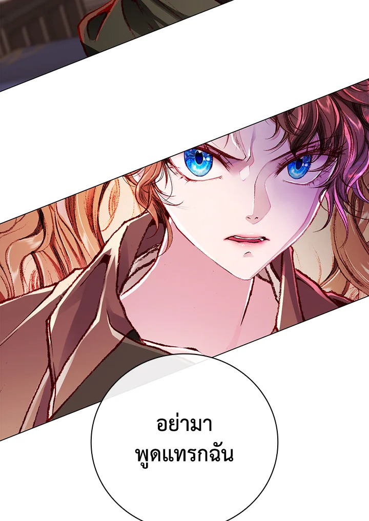 manga sugoi.com