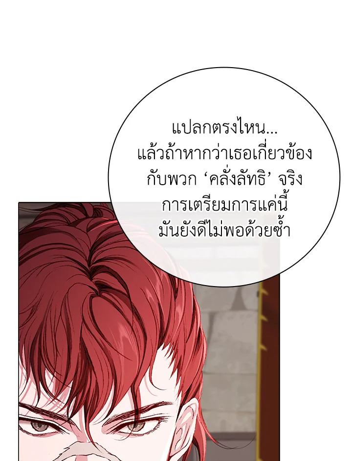 manga sugoi.com