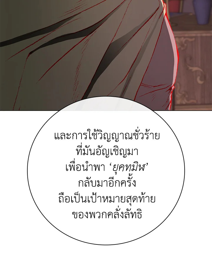 manga sugoi.com
