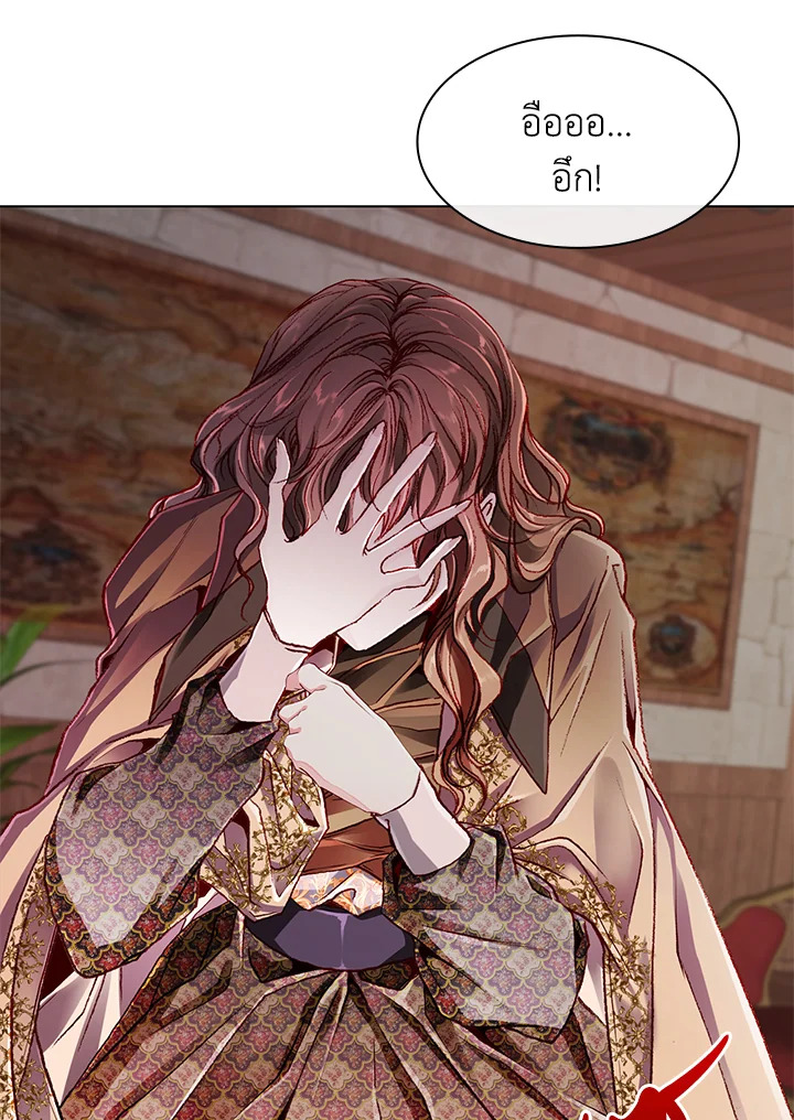 manga sugoi.com