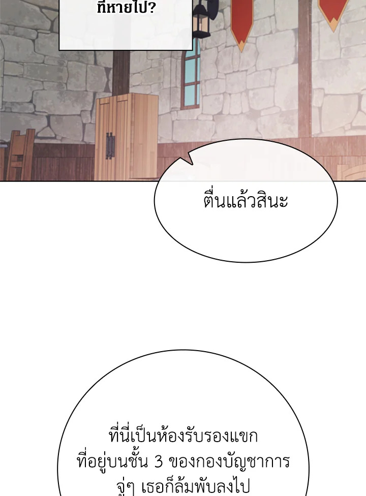 manga sugoi.com