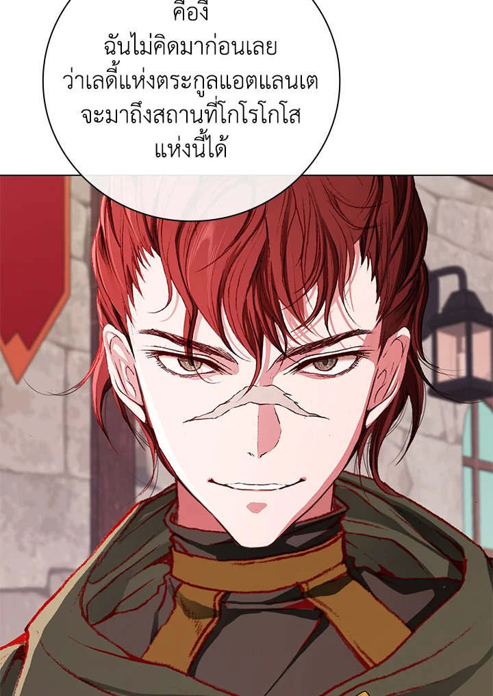 manga sugoi.com
