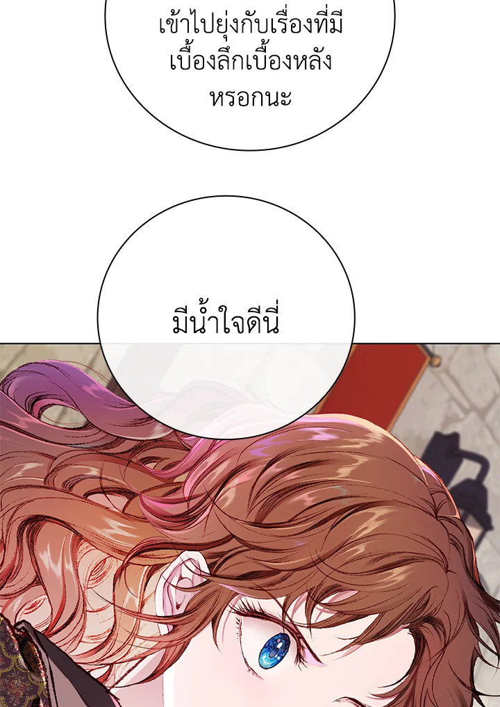 manga sugoi.com