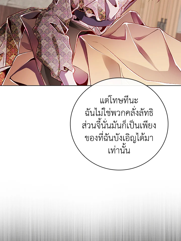 manga sugoi.com