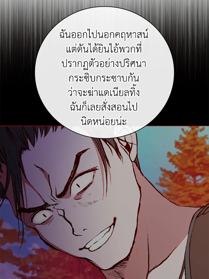 manga sugoi.com