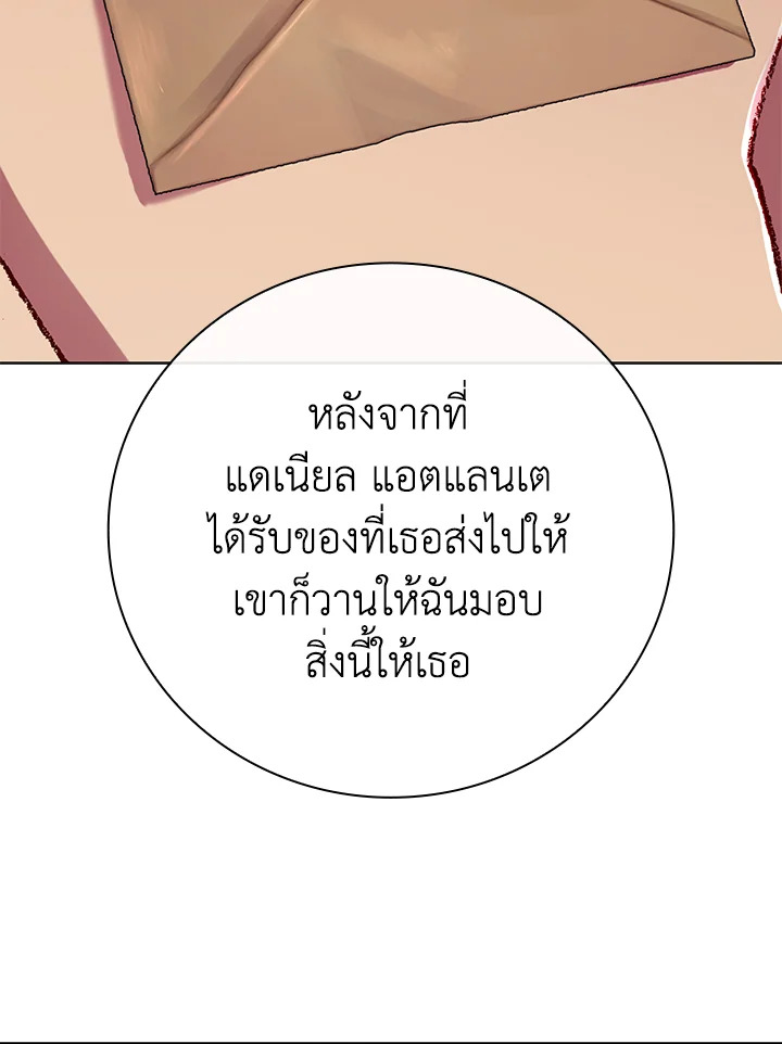 manga sugoi.com