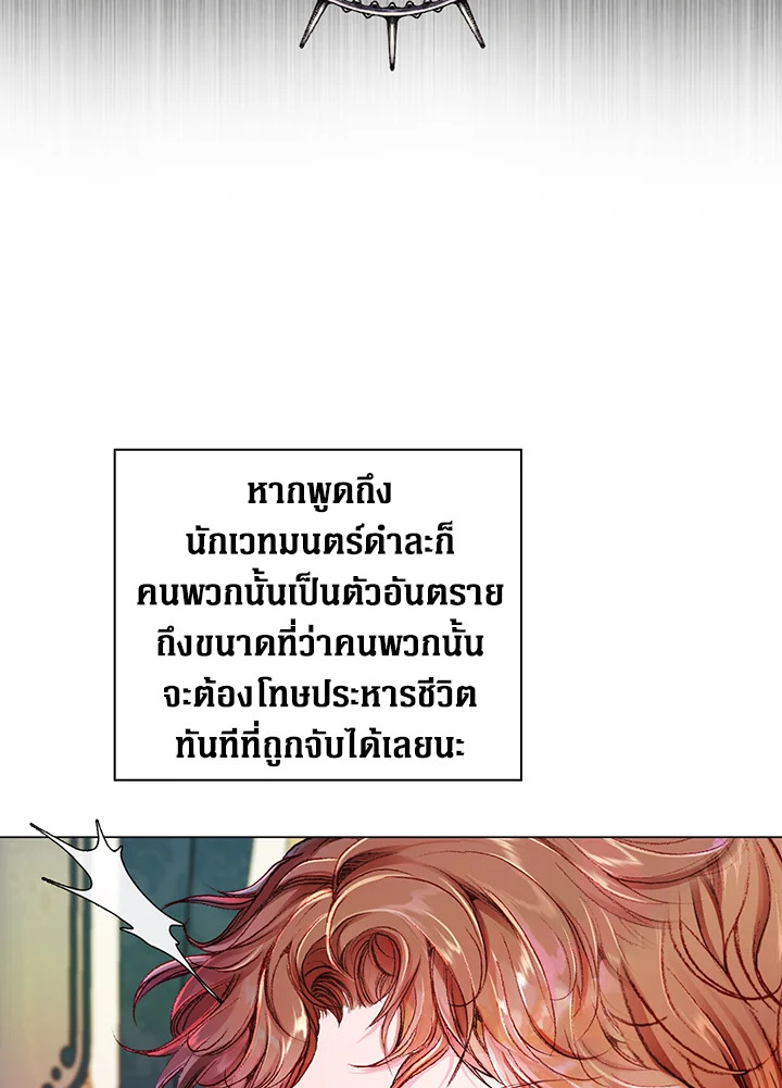 manga sugoi.com