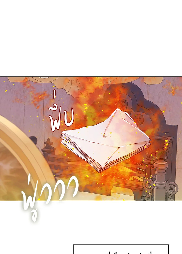 manga sugoi.com