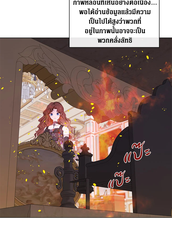 manga sugoi.com