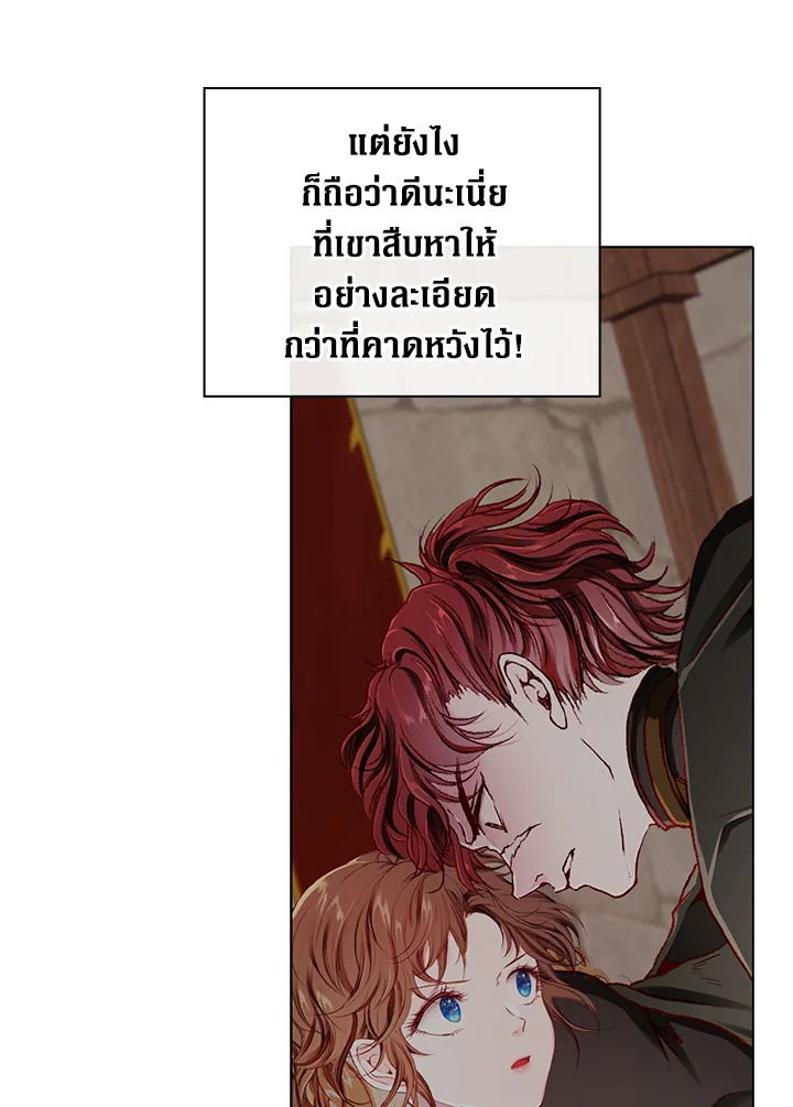 manga sugoi.com