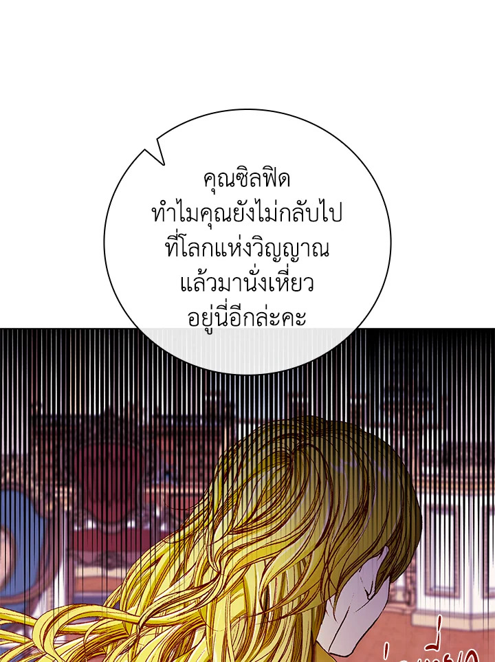 manga sugoi.com