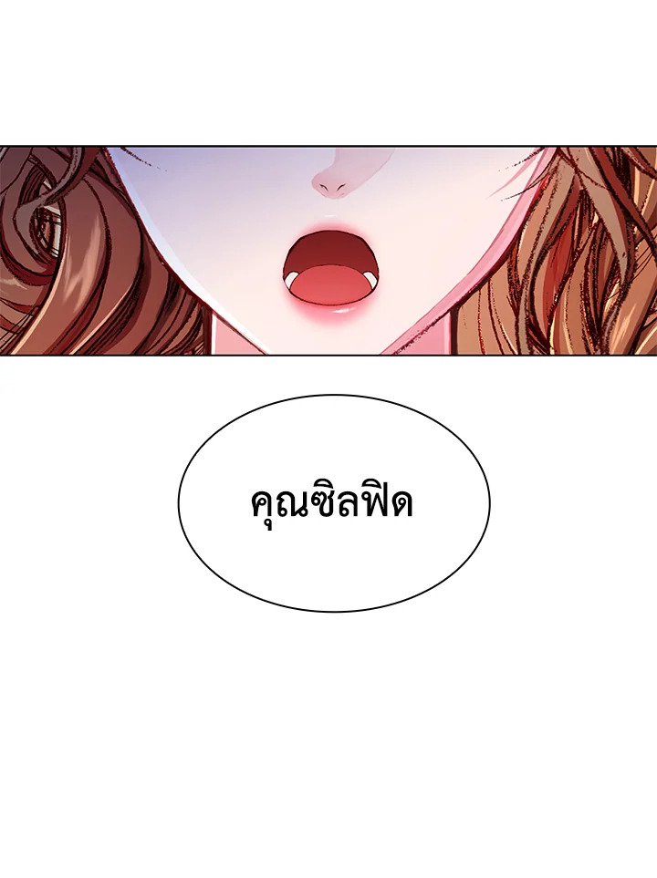 manga sugoi.com