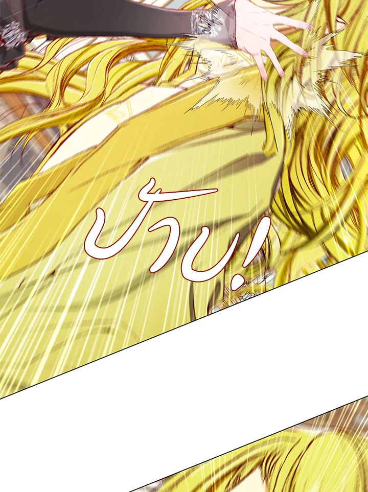 manga sugoi.com