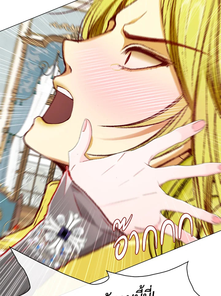 manga sugoi.com