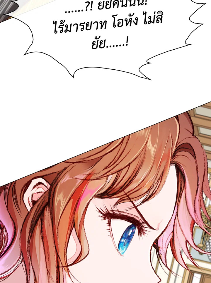 manga sugoi.com