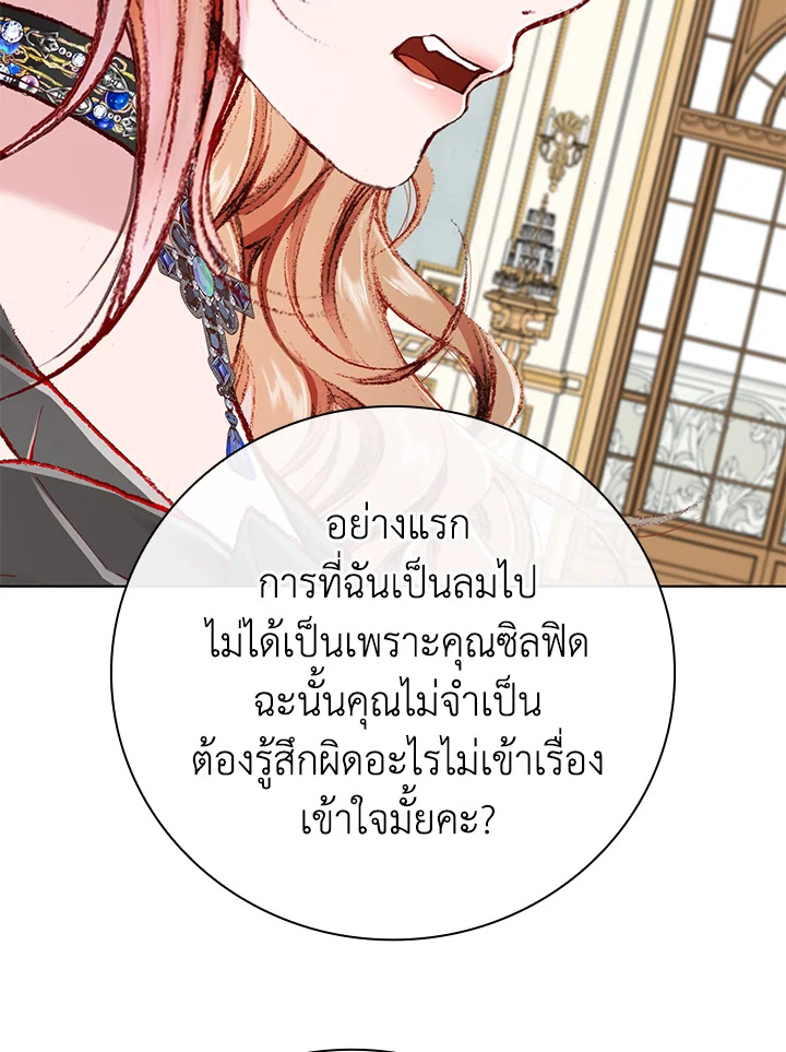 manga sugoi.com