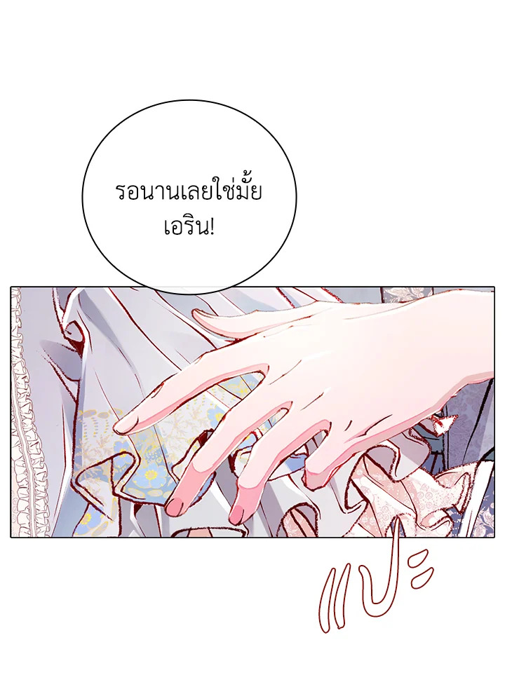manga sugoi.com