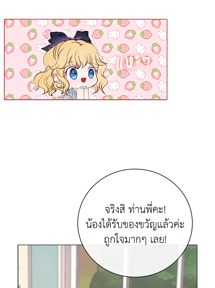 manga sugoi.com