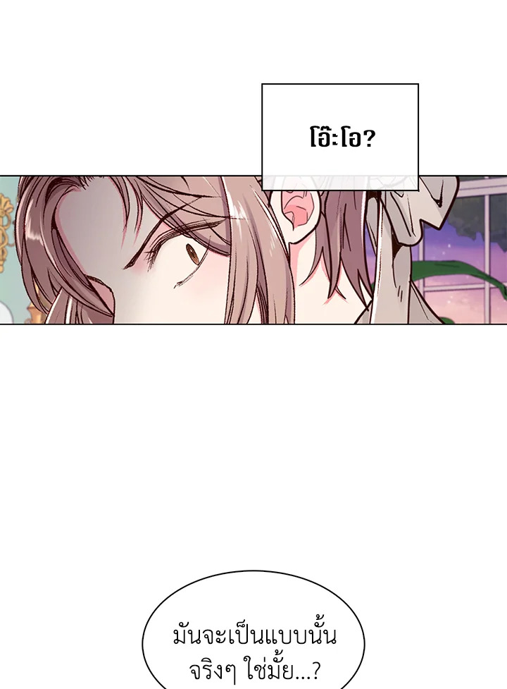 manga sugoi.com