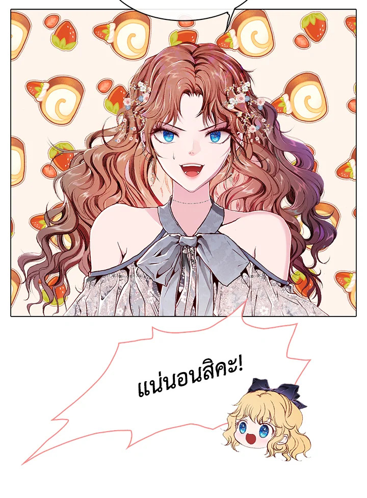 manga sugoi.com