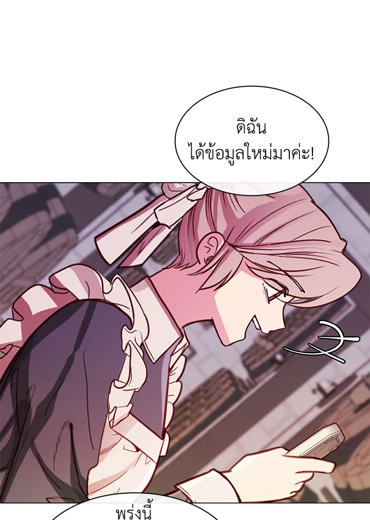 manga sugoi.com