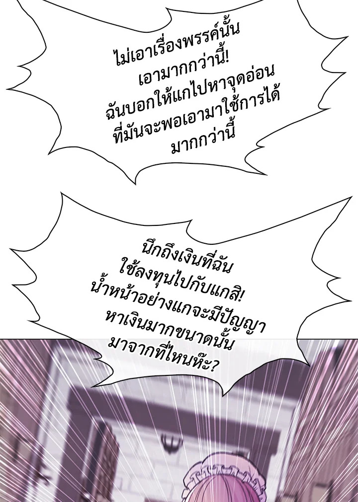 manga sugoi.com